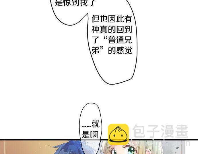第166话 还在继续的忧虑41