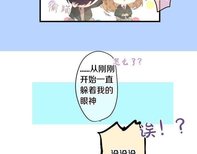 第166话 还在继续的忧虑44