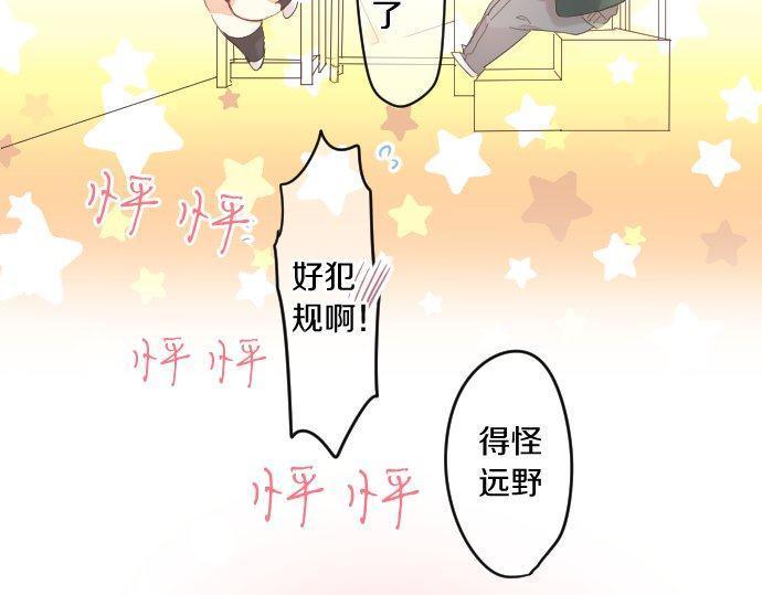 第166话 还在继续的忧虑48