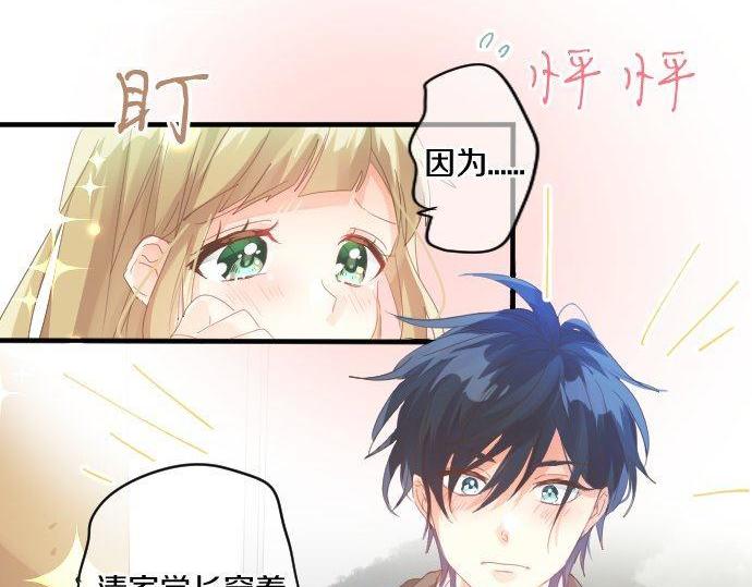 第166话 还在继续的忧虑49