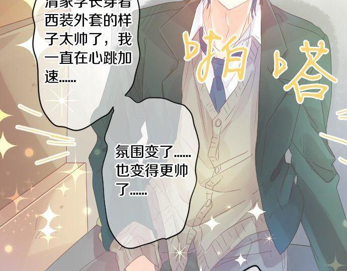 第166话 还在继续的忧虑54