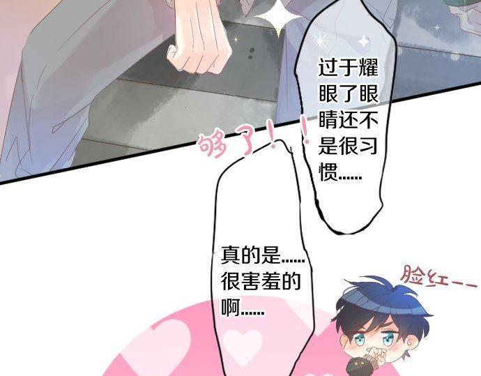第166话 还在继续的忧虑55