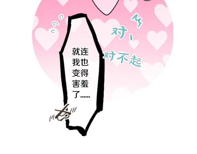 第166话 还在继续的忧虑56