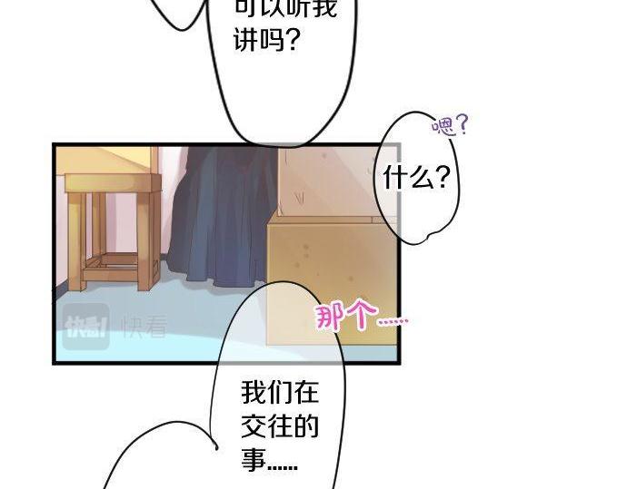 第166话 还在继续的忧虑59