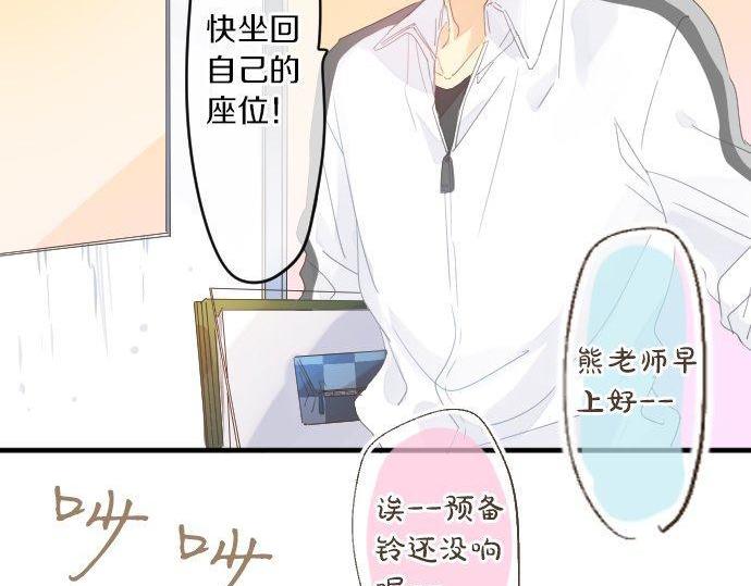 第166话 还在继续的忧虑6