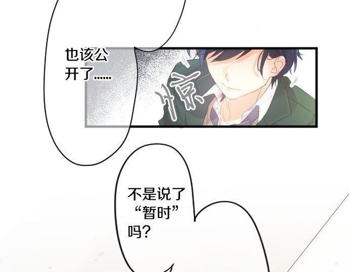 第166话 还在继续的忧虑60