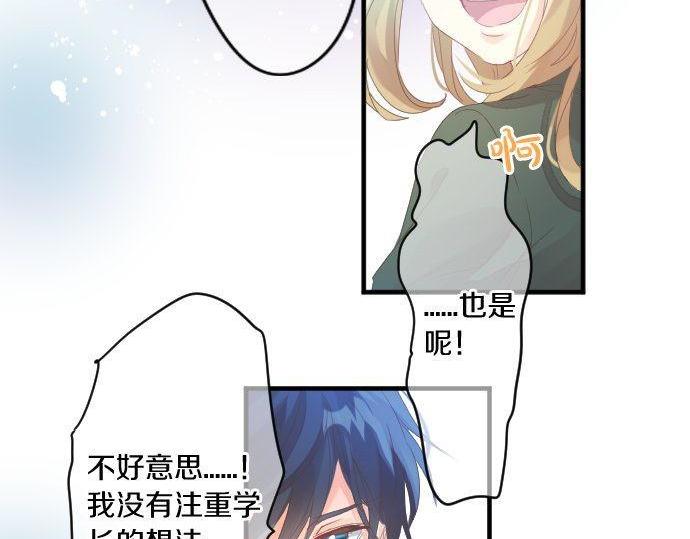 第166话 还在继续的忧虑63
