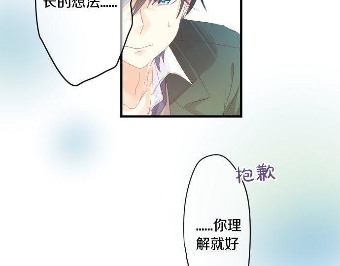 第166话 还在继续的忧虑64