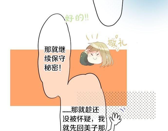 第166话 还在继续的忧虑65