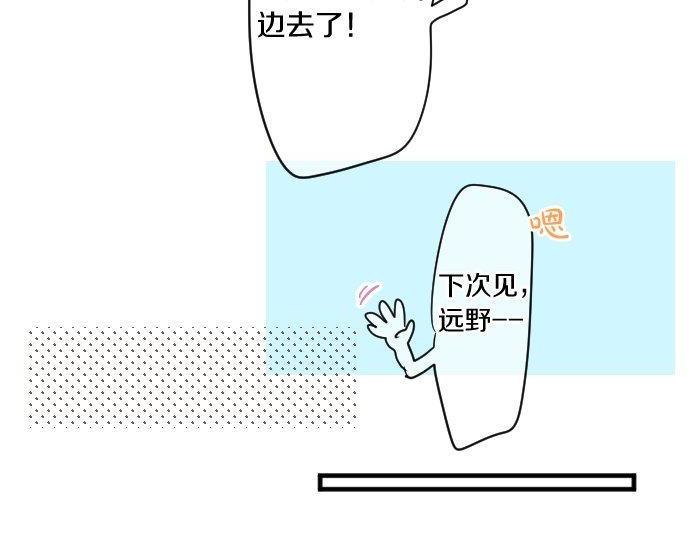 第166话 还在继续的忧虑66