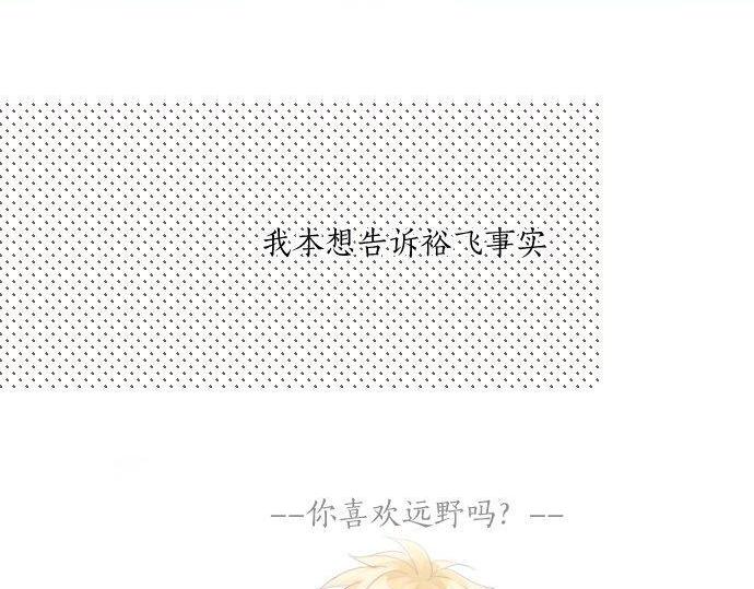 第166话 还在继续的忧虑69