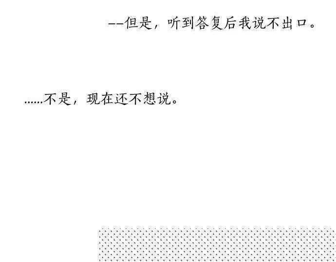 第166话 还在继续的忧虑71