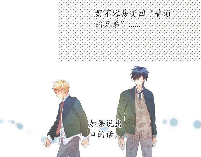 第166话 还在继续的忧虑72