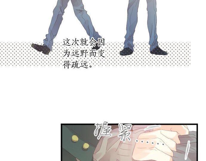 第166话 还在继续的忧虑73