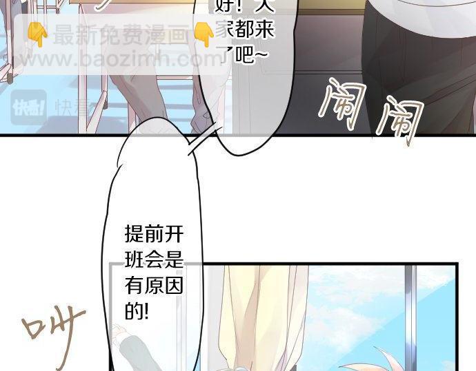 第166话 还在继续的忧虑8