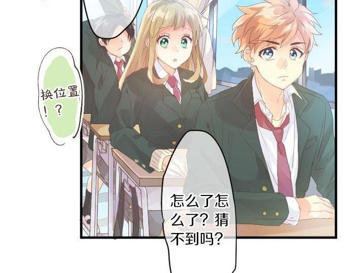第166话 还在继续的忧虑9