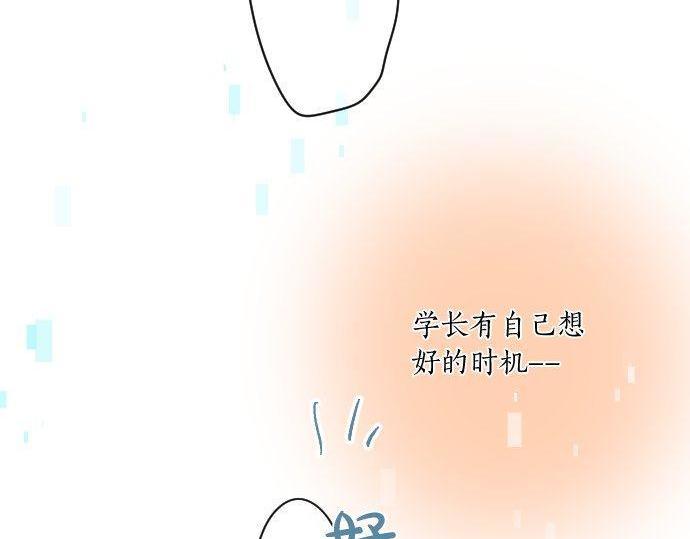 第167话 放学后三角铃10