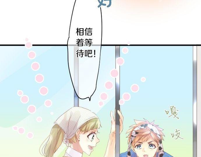 第167话 放学后三角铃11