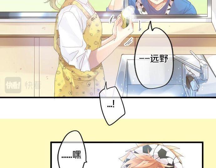 第167话 放学后三角铃12