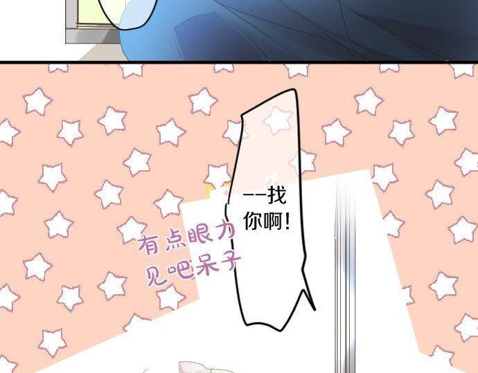 第167话 放学后三角铃18