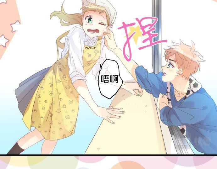 第167话 放学后三角铃19