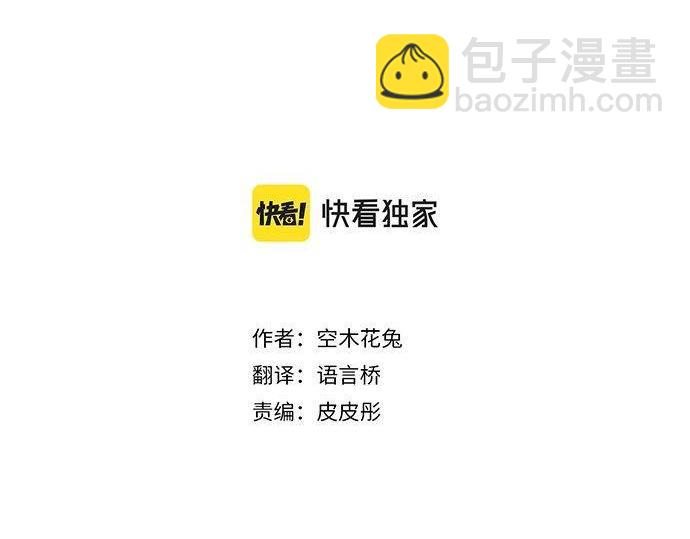 第167话 放学后三角铃2