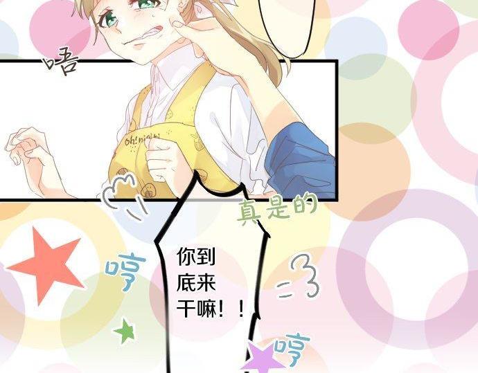 第167话 放学后三角铃21