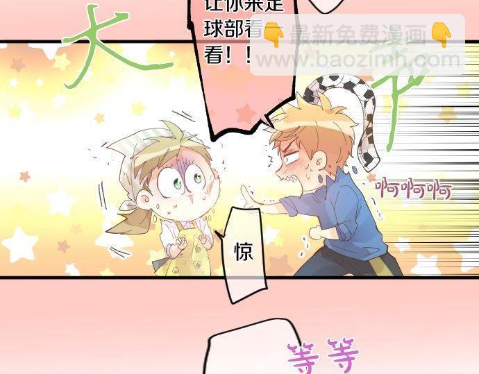 第167话 放学后三角铃24