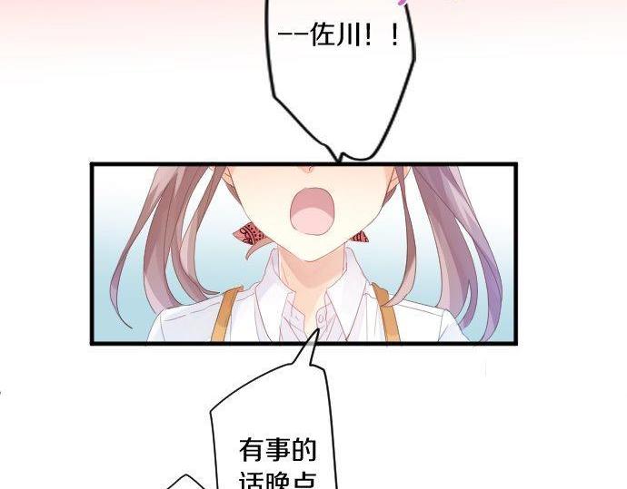 第167话 放学后三角铃25