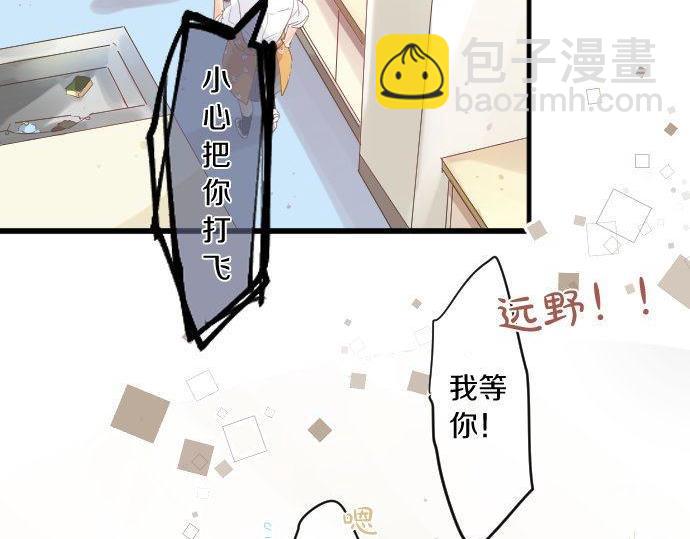 第167话 放学后三角铃27
