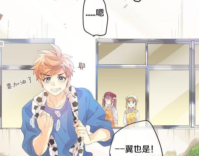 第167话 放学后三角铃28