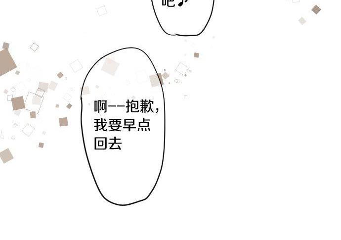 第167话 放学后三角铃31