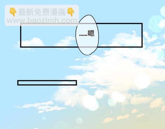 第167话 放学后三角铃34