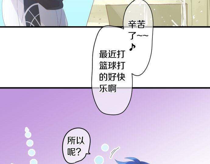 第167话 放学后三角铃38