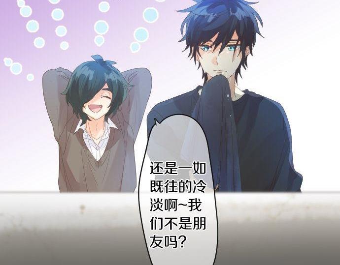 第167话 放学后三角铃39