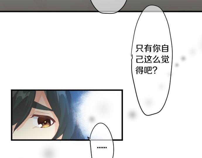 第167话 放学后三角铃40