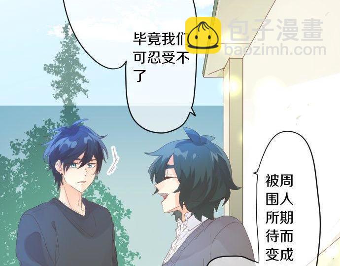 第167话 放学后三角铃43