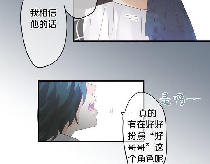 第167话 放学后三角铃45