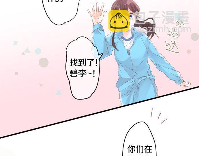 第167话 放学后三角铃48