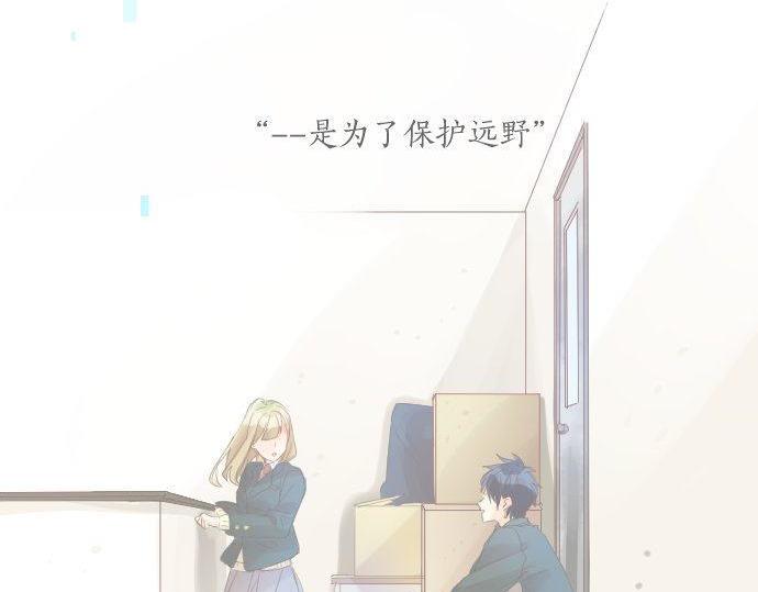 第167话 放学后三角铃5