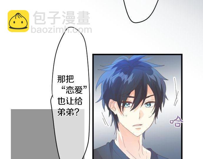 第167话 放学后三角铃50