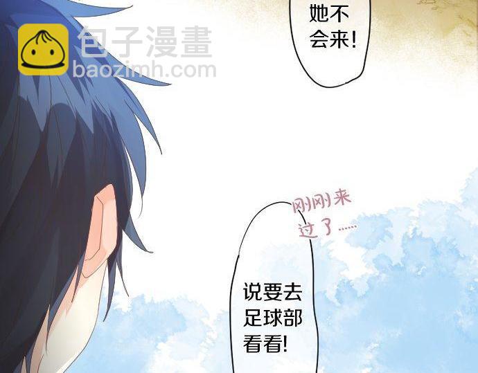 第167话 放学后三角铃56