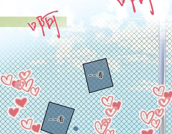第167话 放学后三角铃58