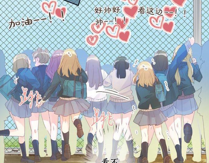第167话 放学后三角铃59