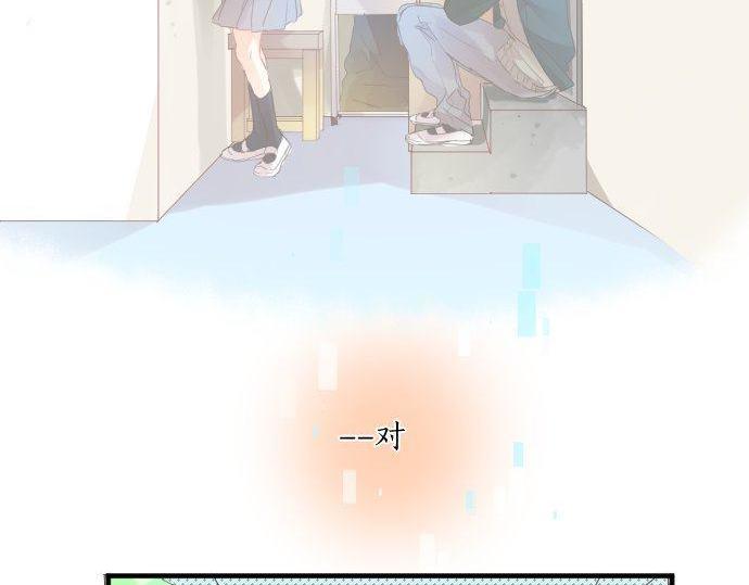 第167话 放学后三角铃6