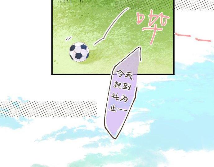 第167话 放学后三角铃61