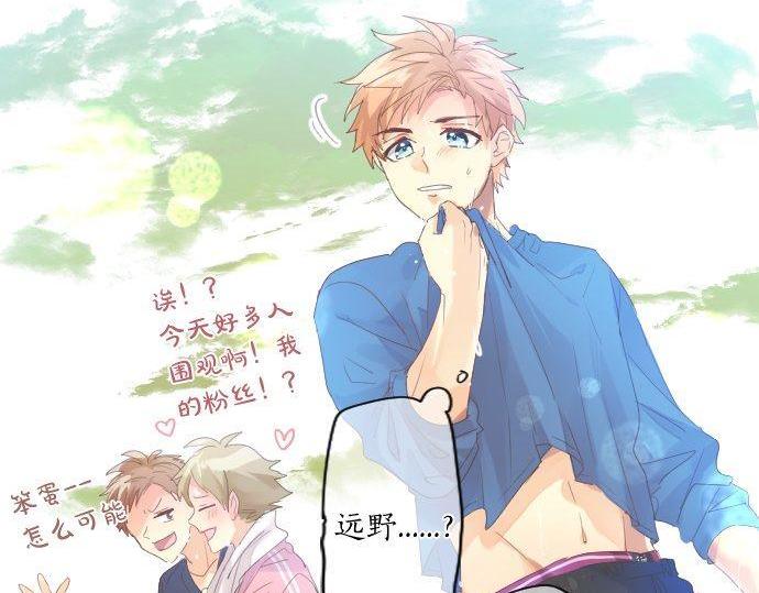 第167话 放学后三角铃62