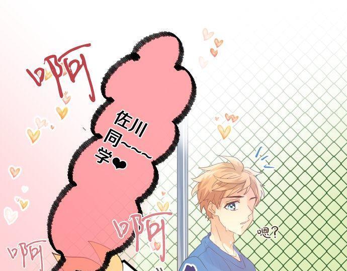 第167话 放学后三角铃64