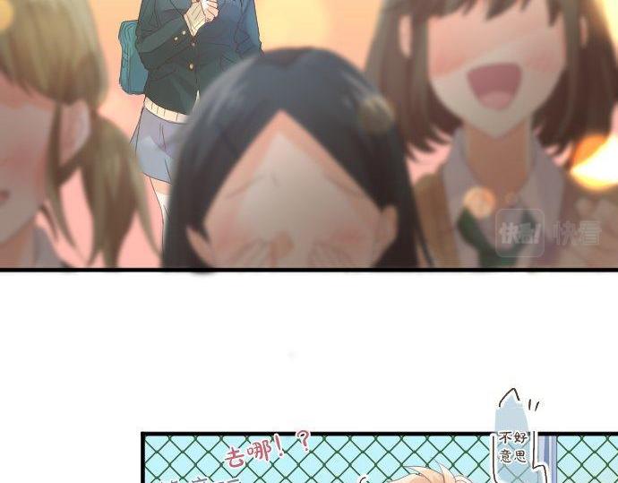 第167话 放学后三角铃68