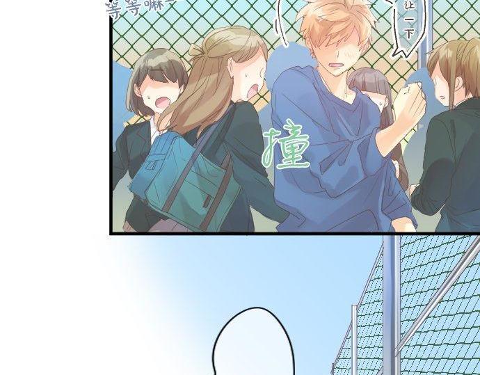 第167话 放学后三角铃69